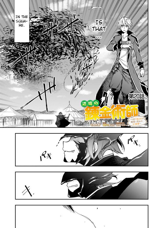 The Frontier Alchemist Chapter 20.1 1