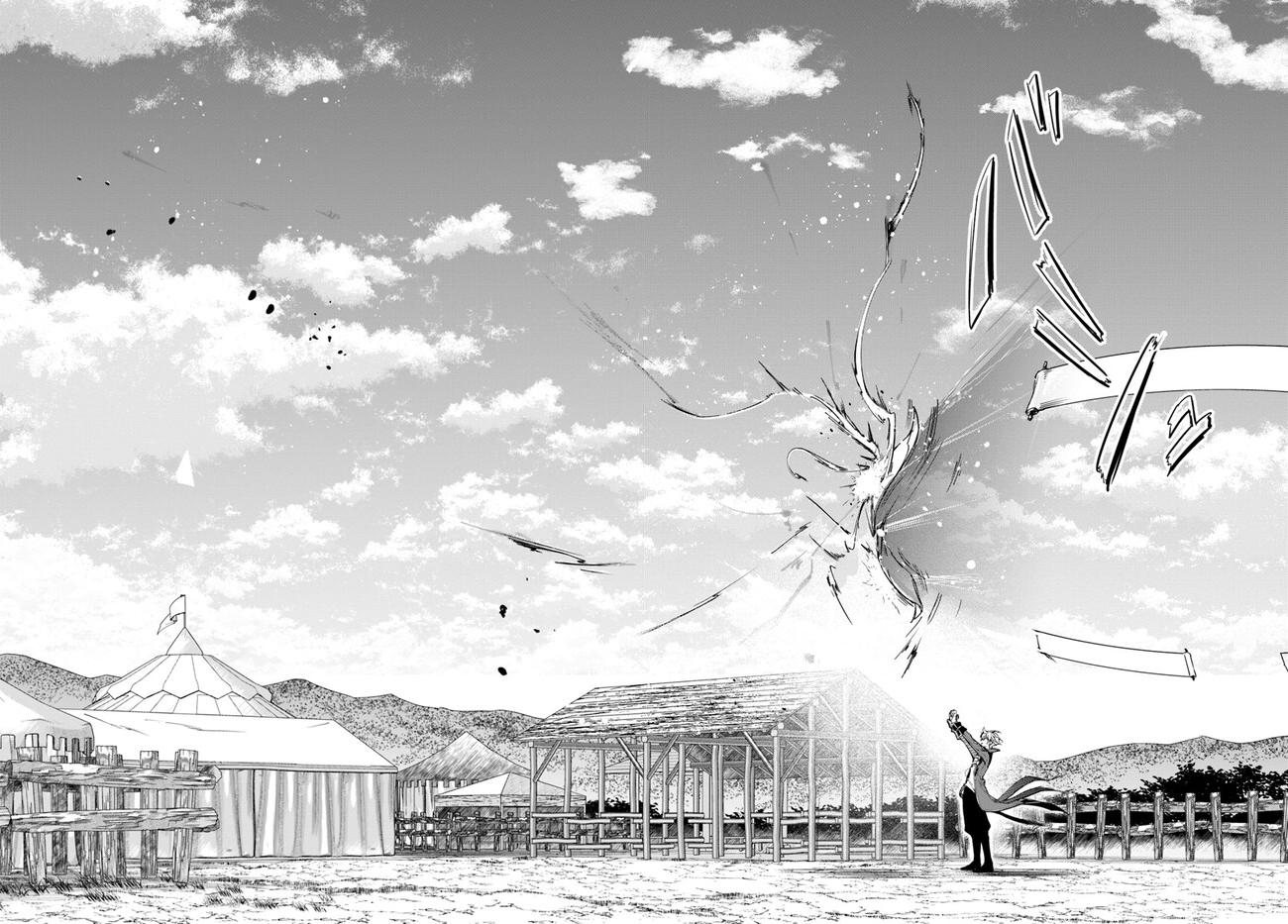 The Frontier Alchemist Chapter 20.1 12