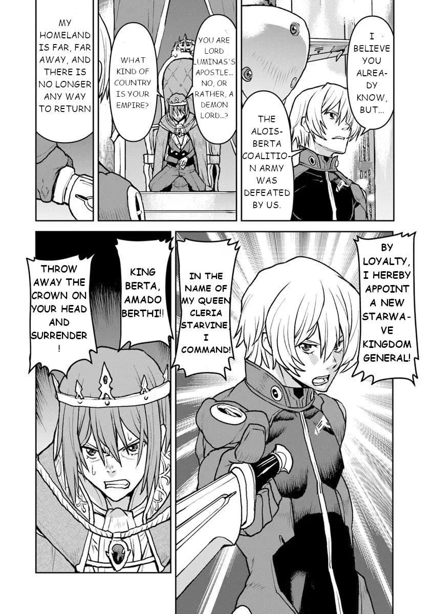 Captain Corinth - The Galactic Navy Officer Becomes an Adventurer Phase 53 6