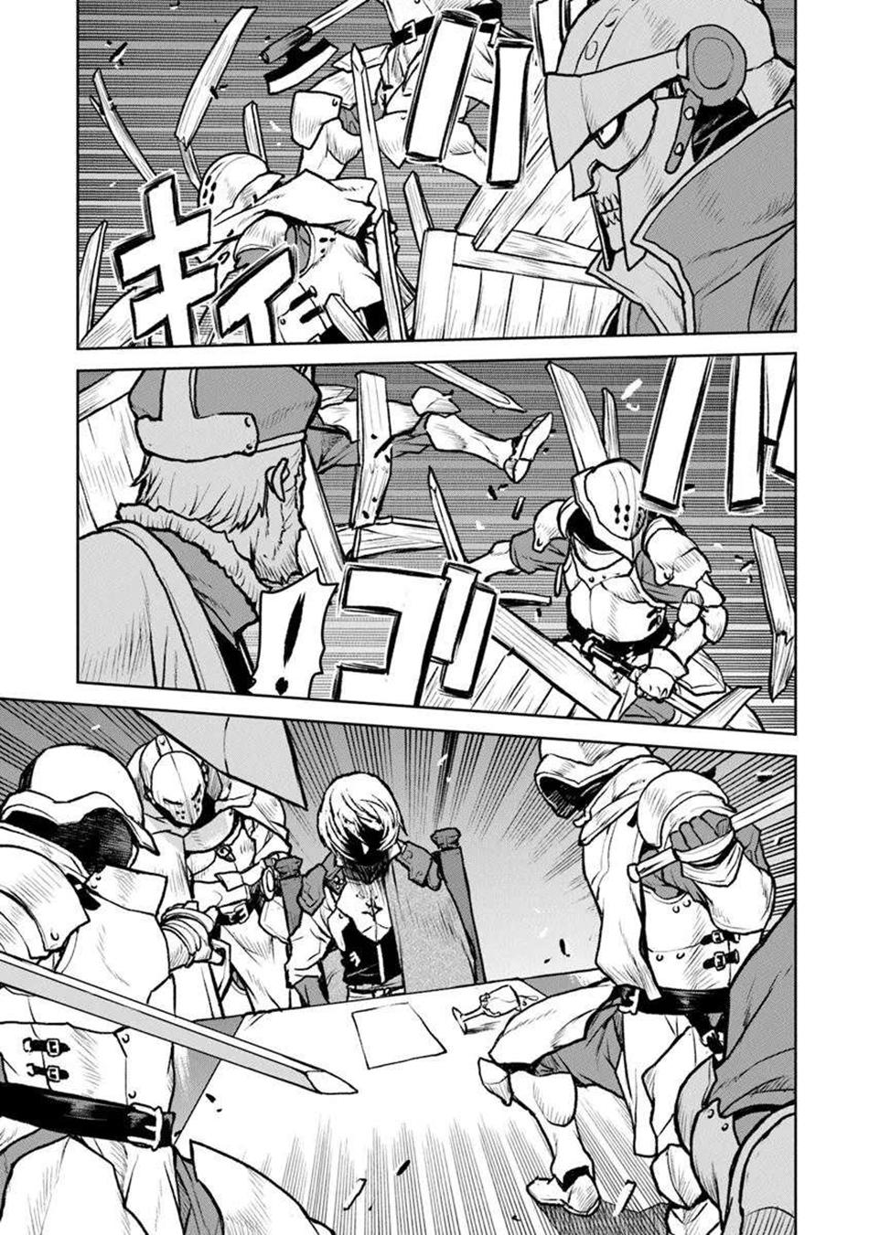 Captain Corinth - The Galactic Navy Officer Becomes an Adventurer Phase 57 14