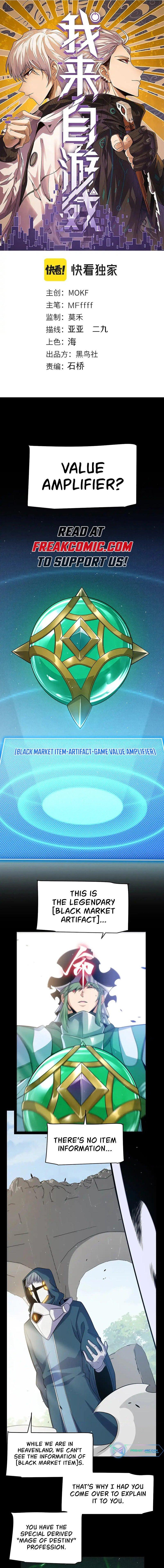 The Game That I Come From Chapter 256