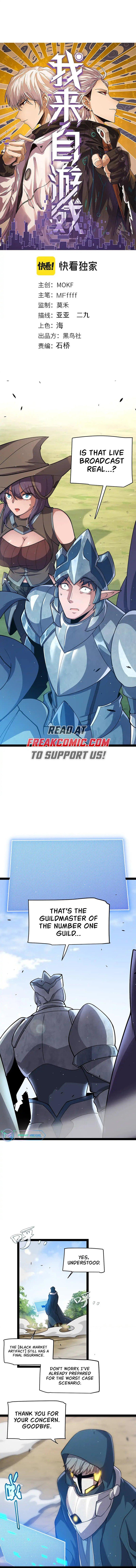 The Game That I Come From Chapter 257