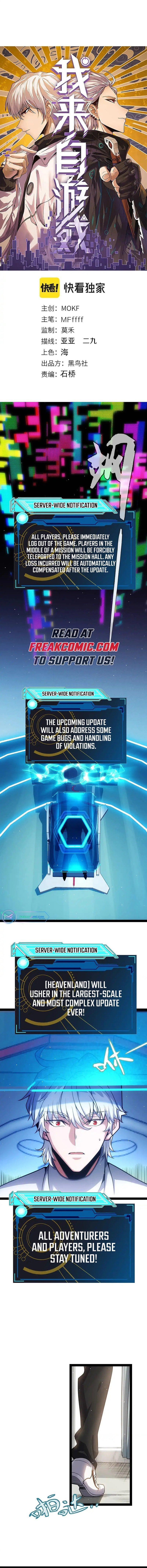 The Game That I Come From Chapter 261