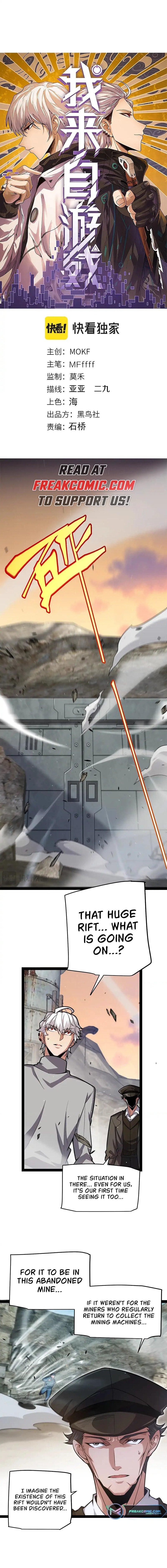 The Game That I Come From Chapter 262