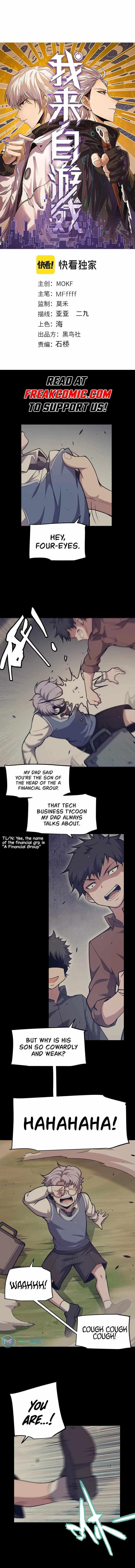 The Game That I Come From Chapter 270