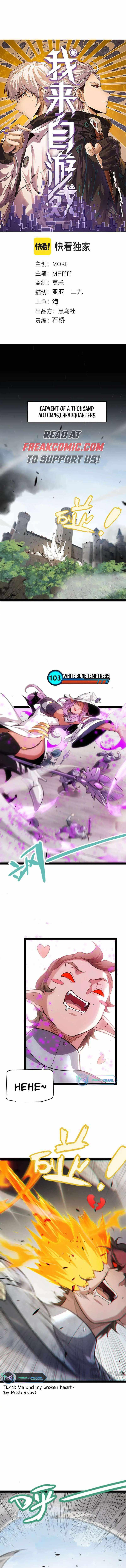 The Game That I Come From Chapter 275