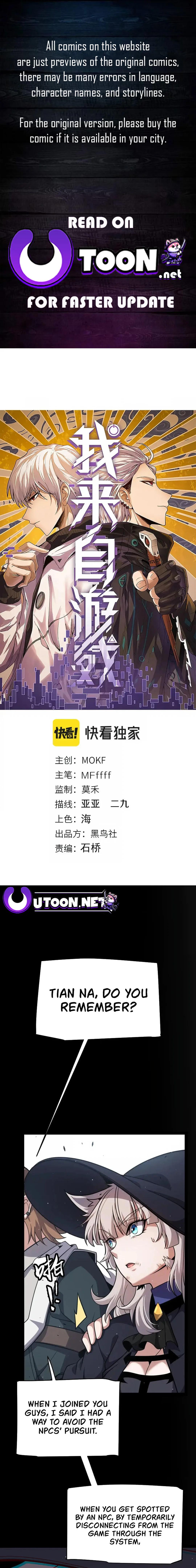 The Game That I Come From Chapter 283