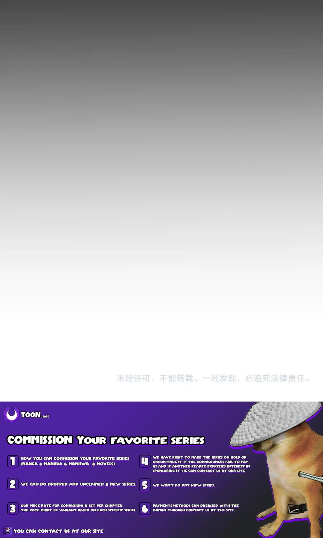 The Game That I Come From Chapter 294 24