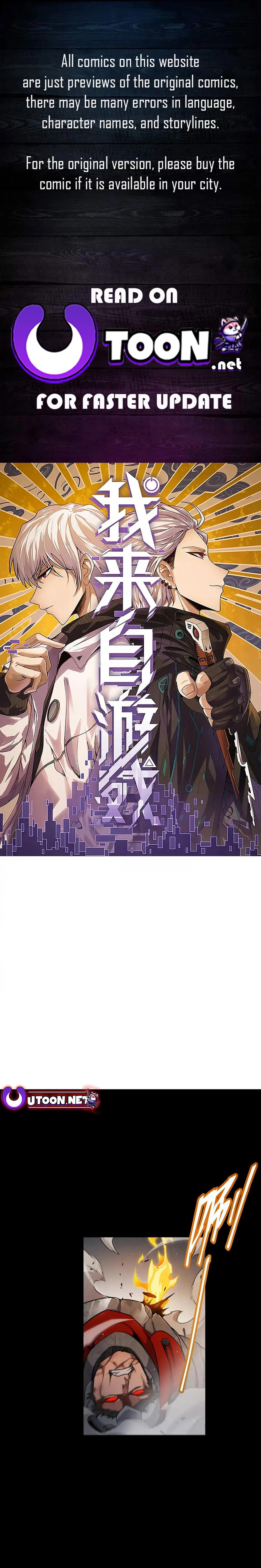 The Game That I Come From Chapter 320