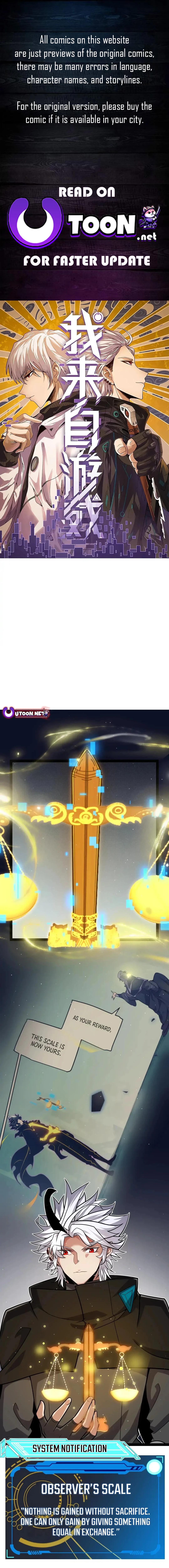 The Game That I Come From Chapter 322 1