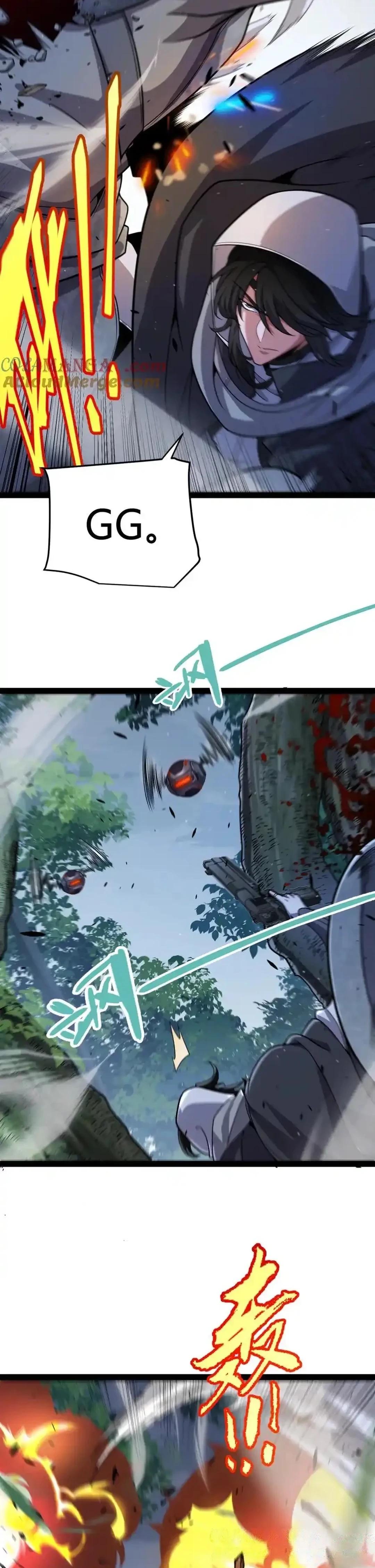 The Game That I Come From Chapter 326