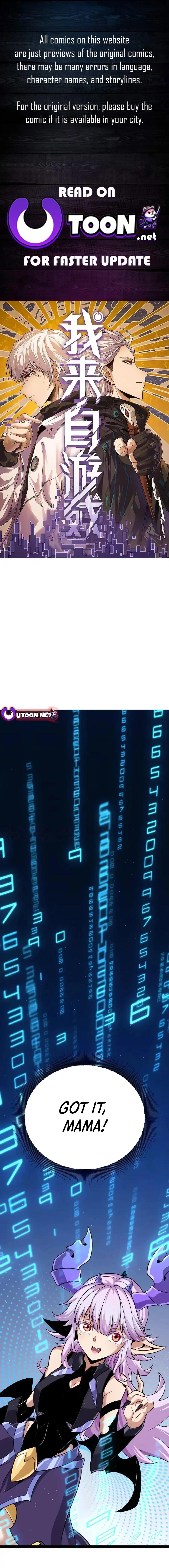 The Game That I Come From Chapter 329