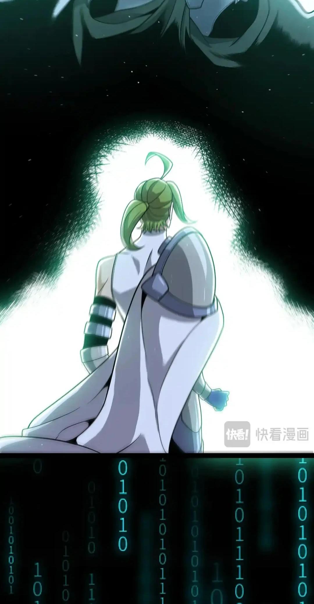 The Game That I Come From Chapter 334 6