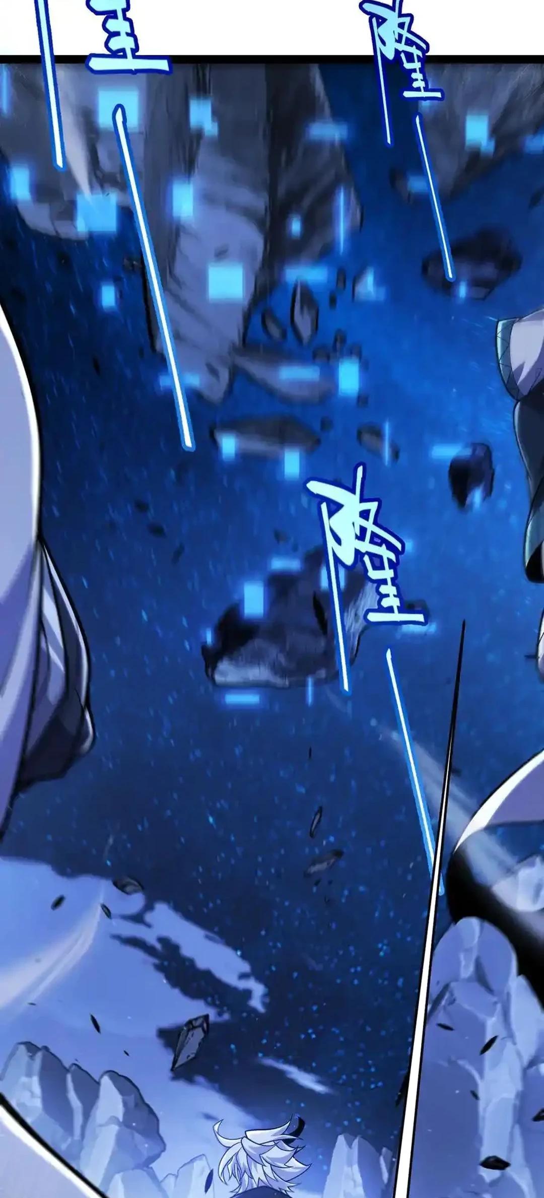 The Game That I Come From Chapter 336