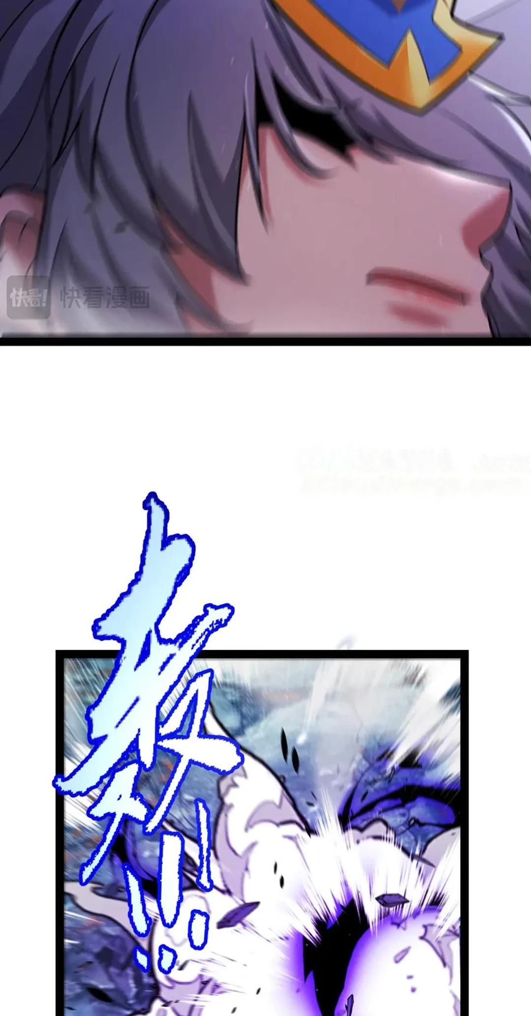 The Game That I Come From Chapter 341