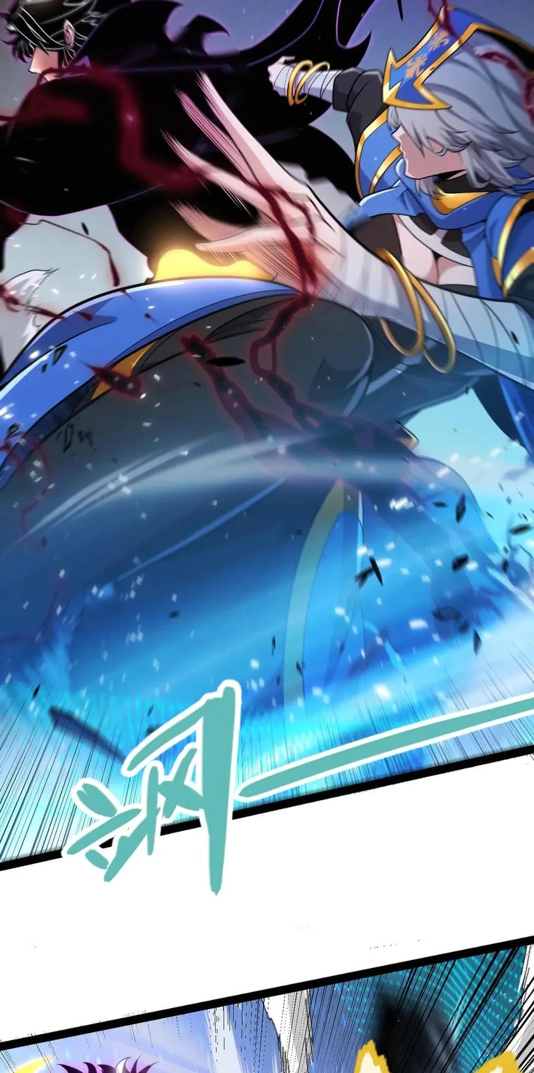 The Game That I Come From Chapter 341