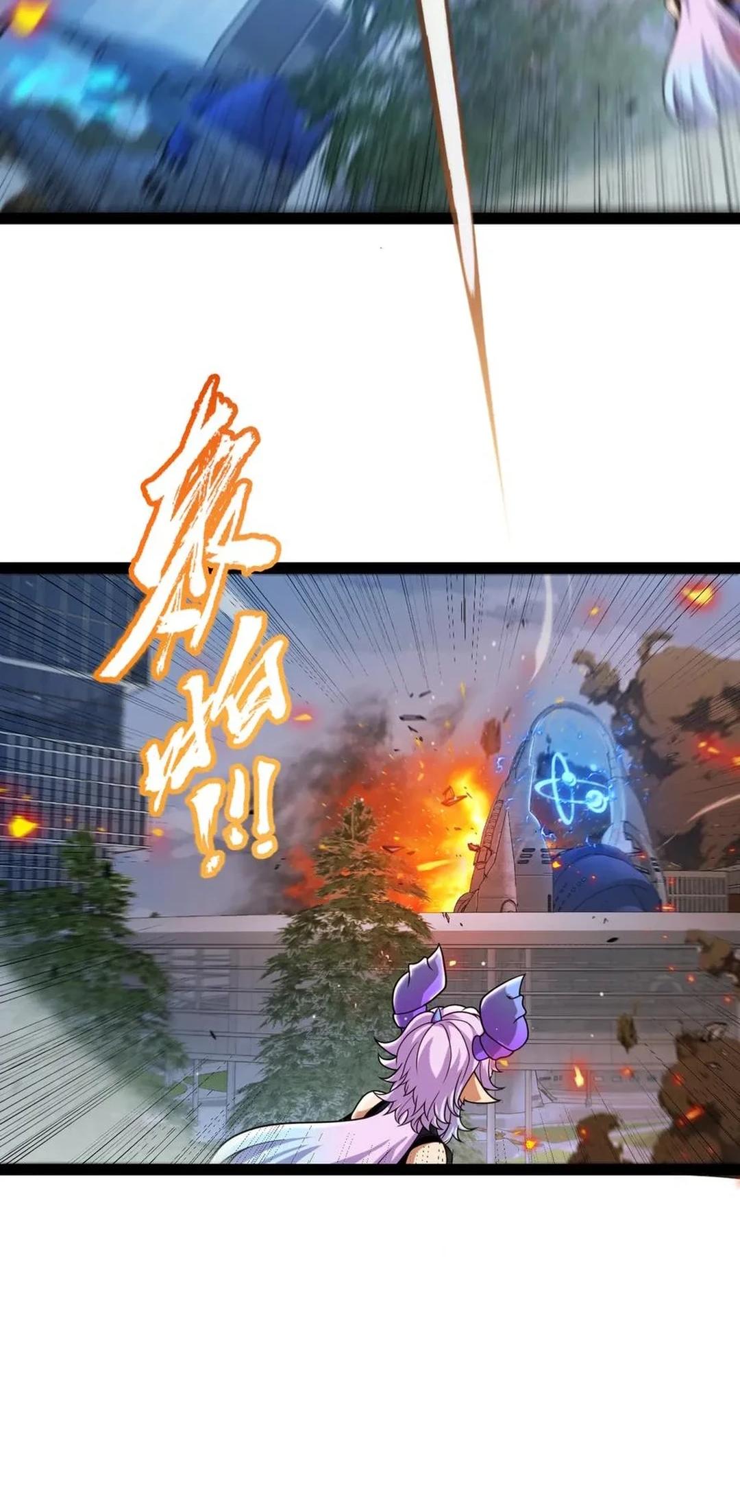 The Game That I Come From Chapter 342