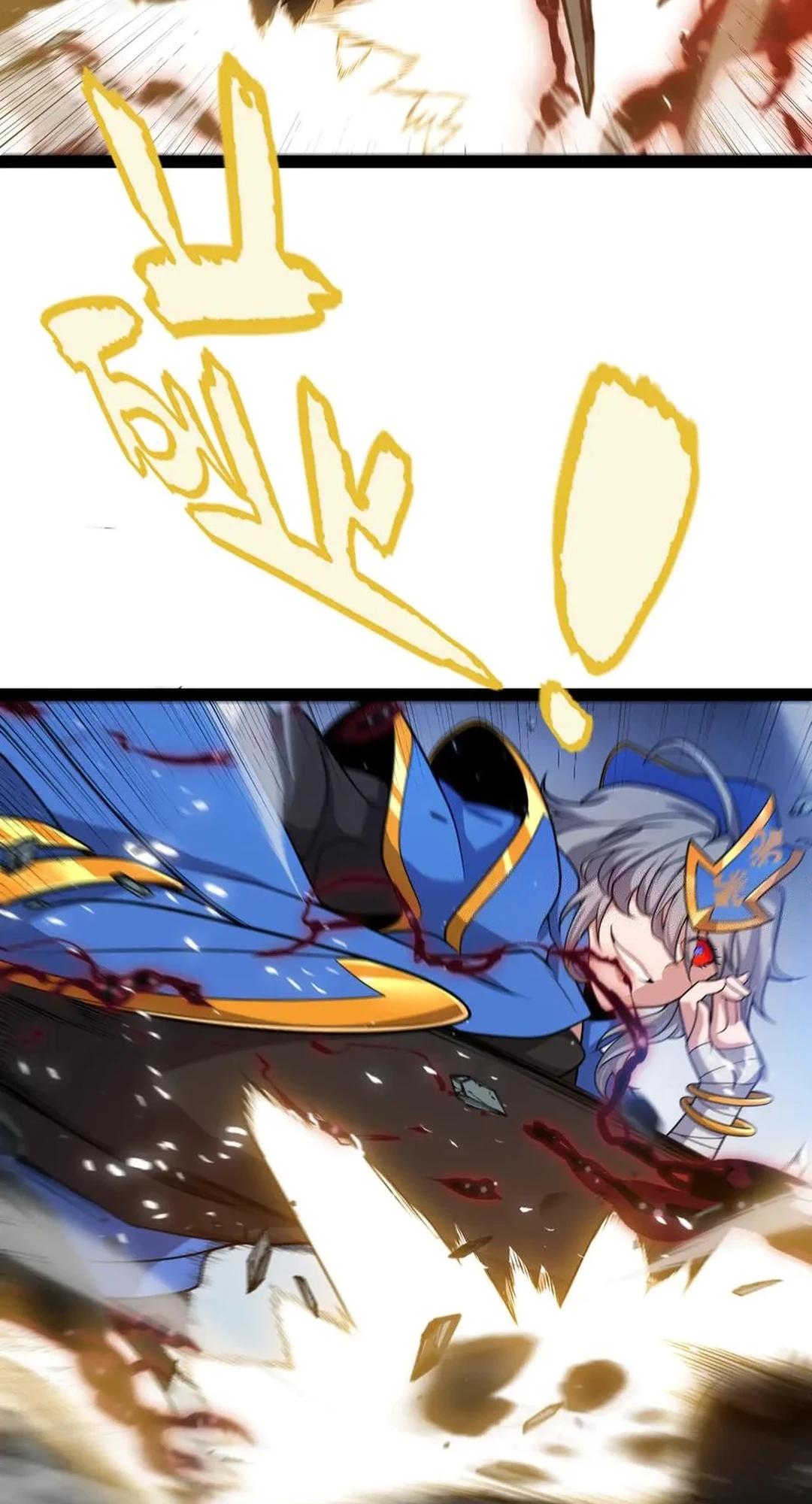 The Game That I Come From Chapter 342