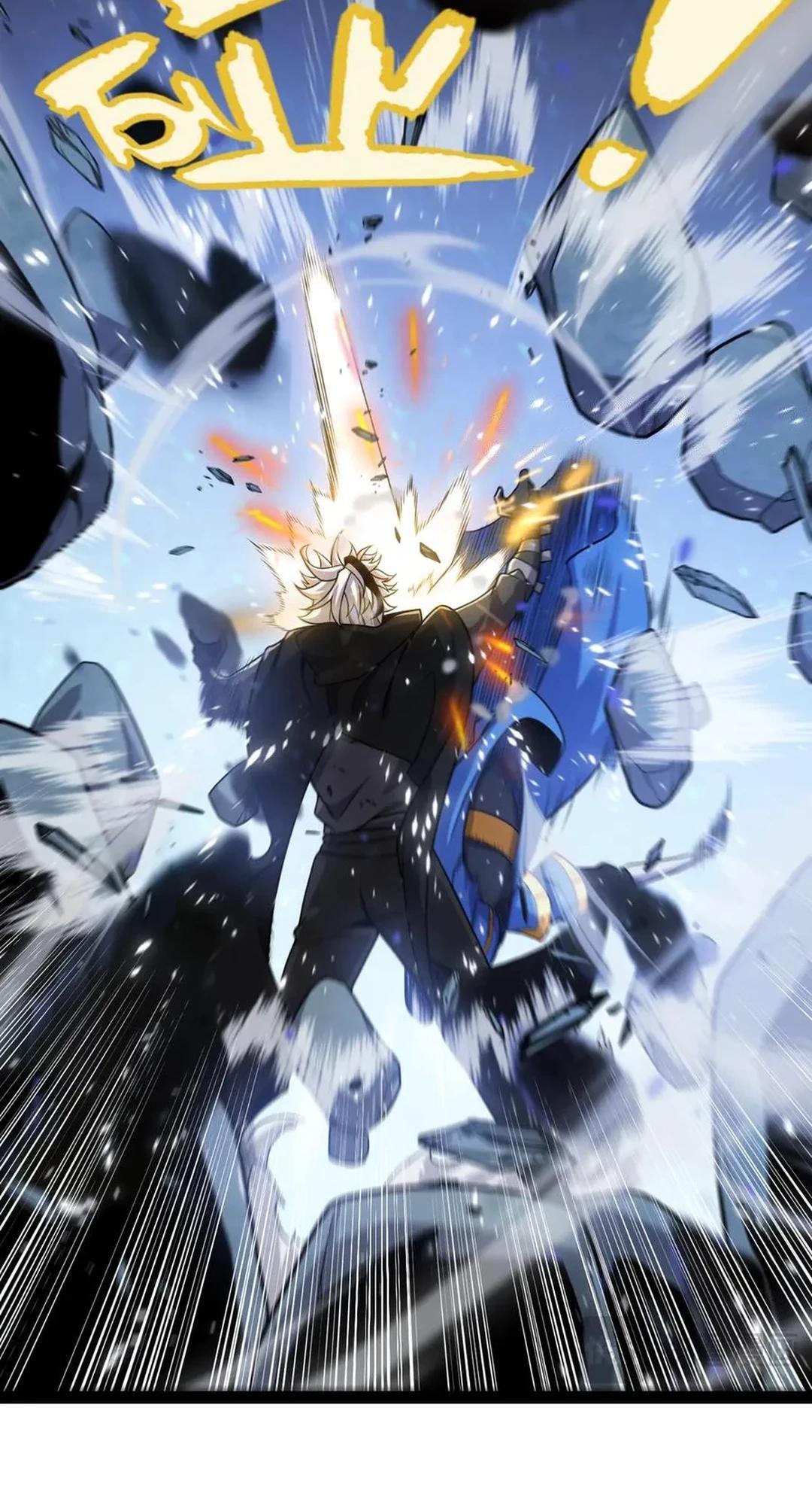 The Game That I Come From Chapter 342