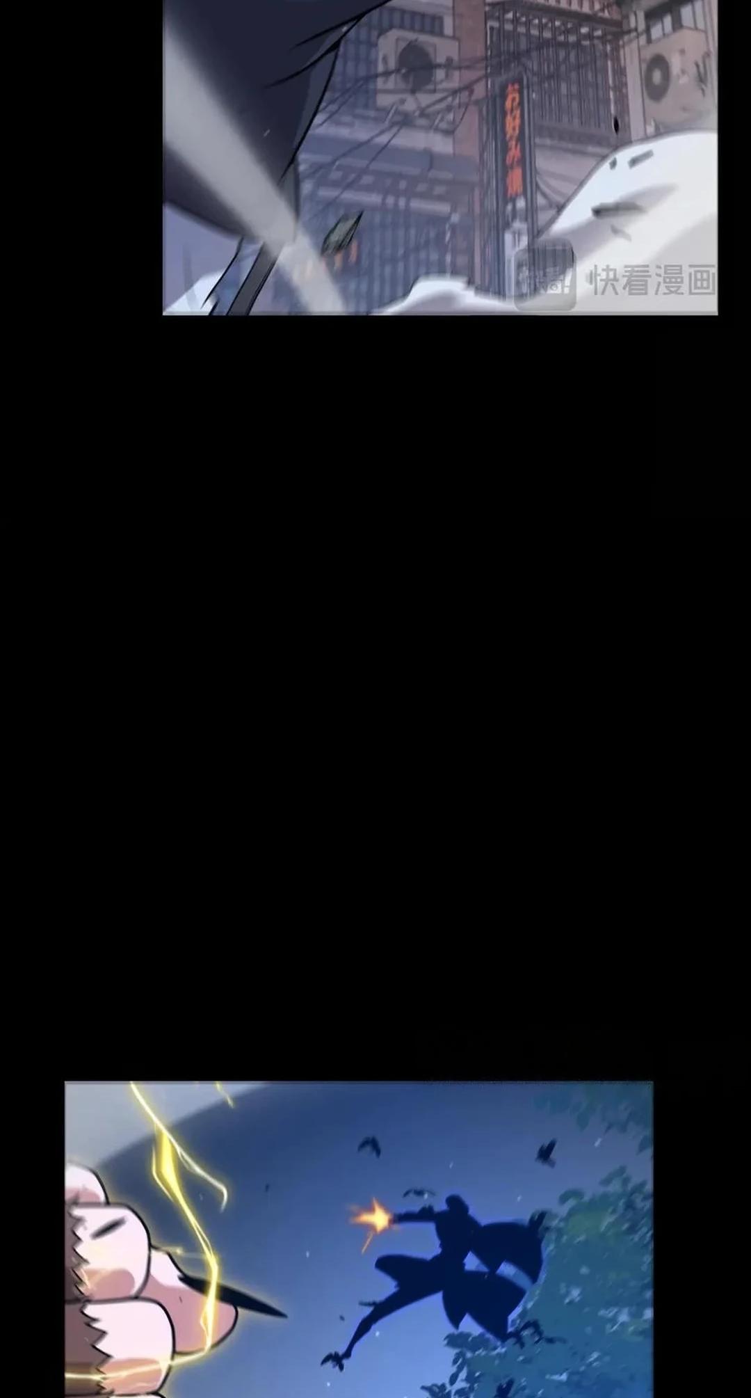 The Game That I Come From Chapter 342