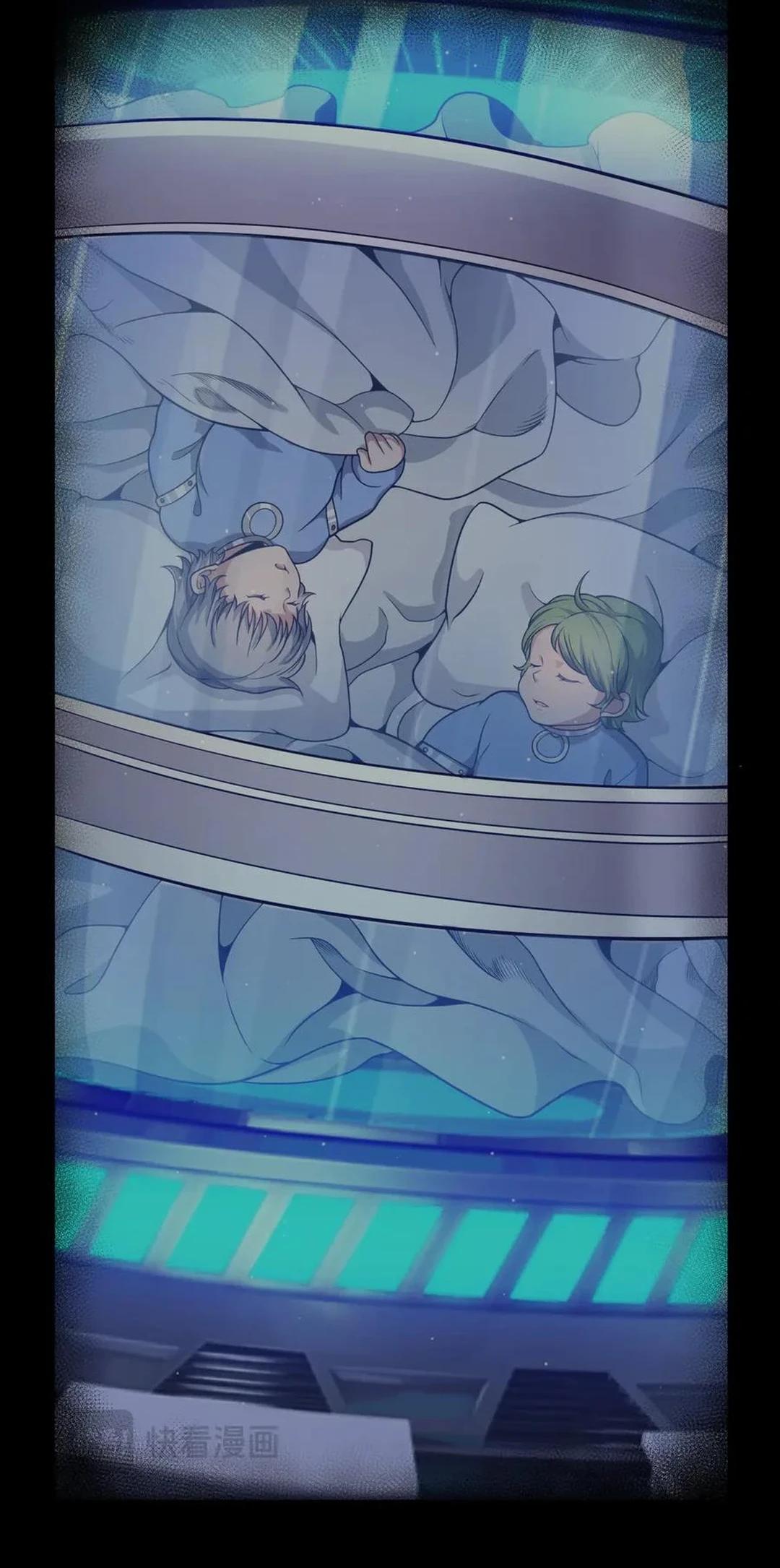 The Game That I Come From Chapter 345 39