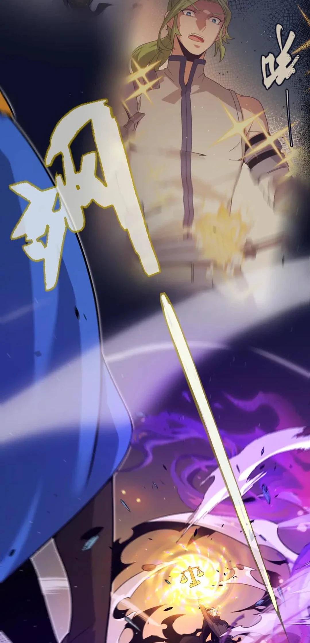 The Game That I Come From Chapter 345 56