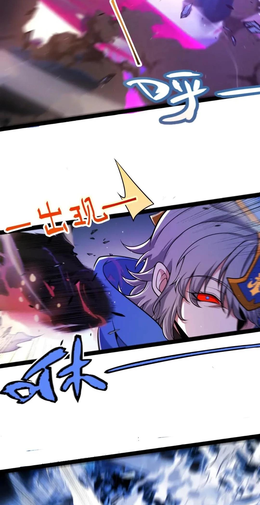The Game That I Come From Chapter 345 66