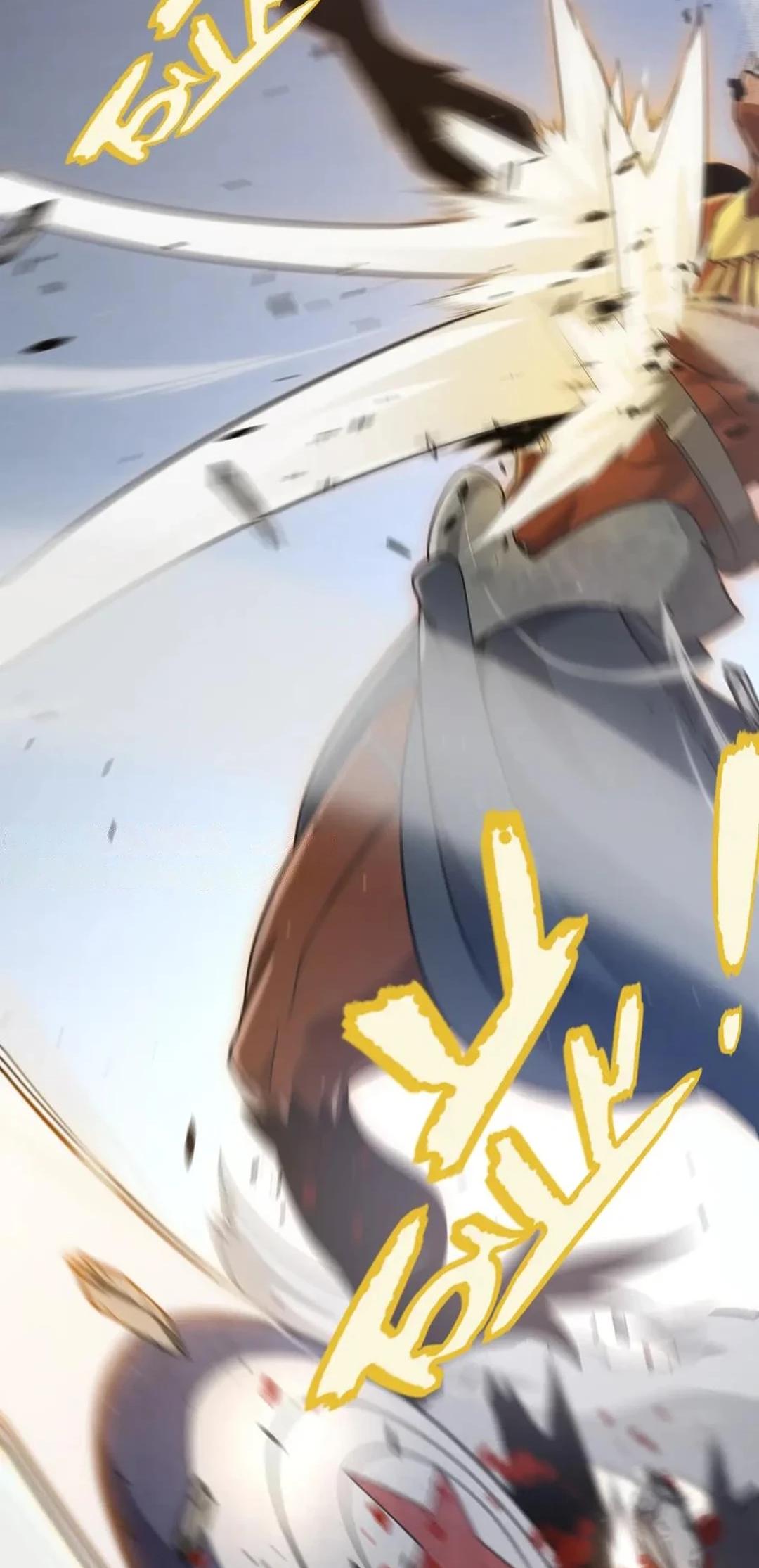 The Game That I Come From Chapter 346 9