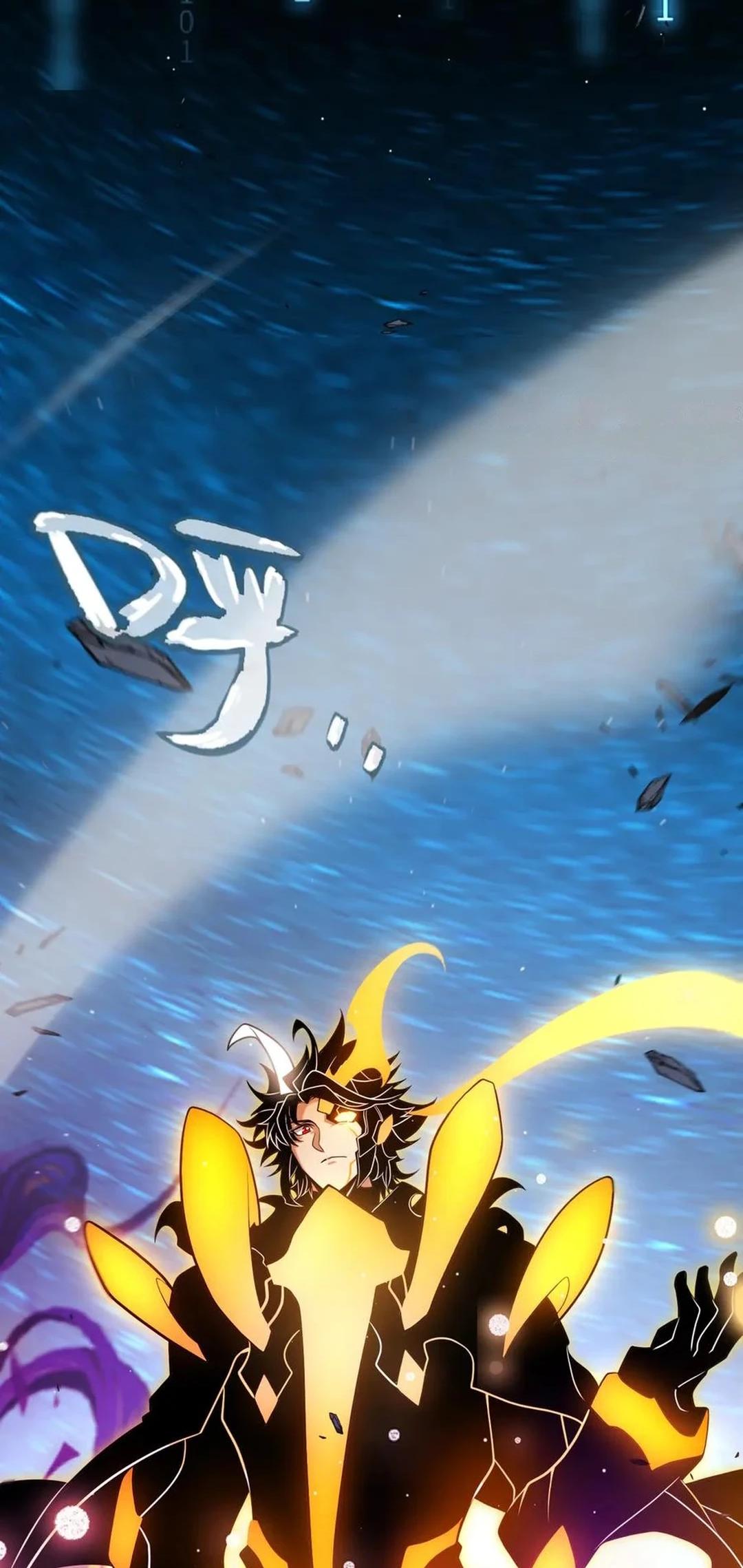 The Game That I Come From Chapter 346 42