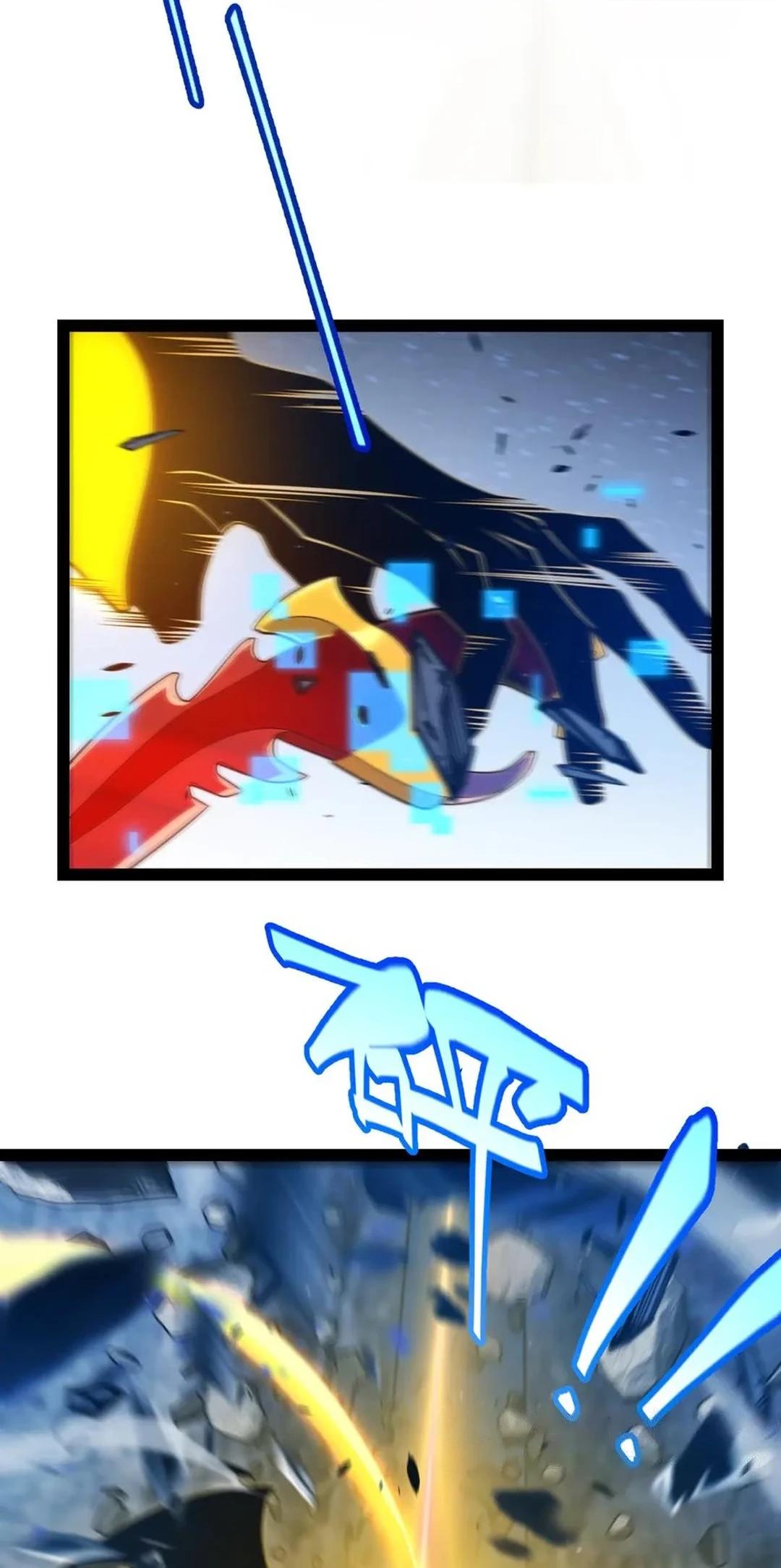 The Game That I Come From Chapter 346 52