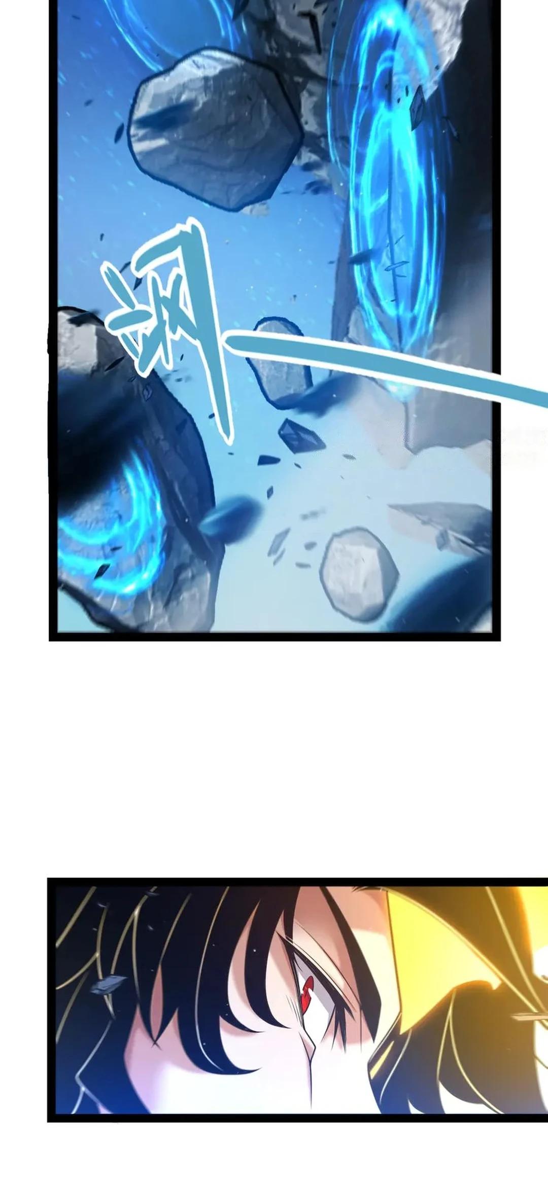 The Game That I Come From Chapter 346 54