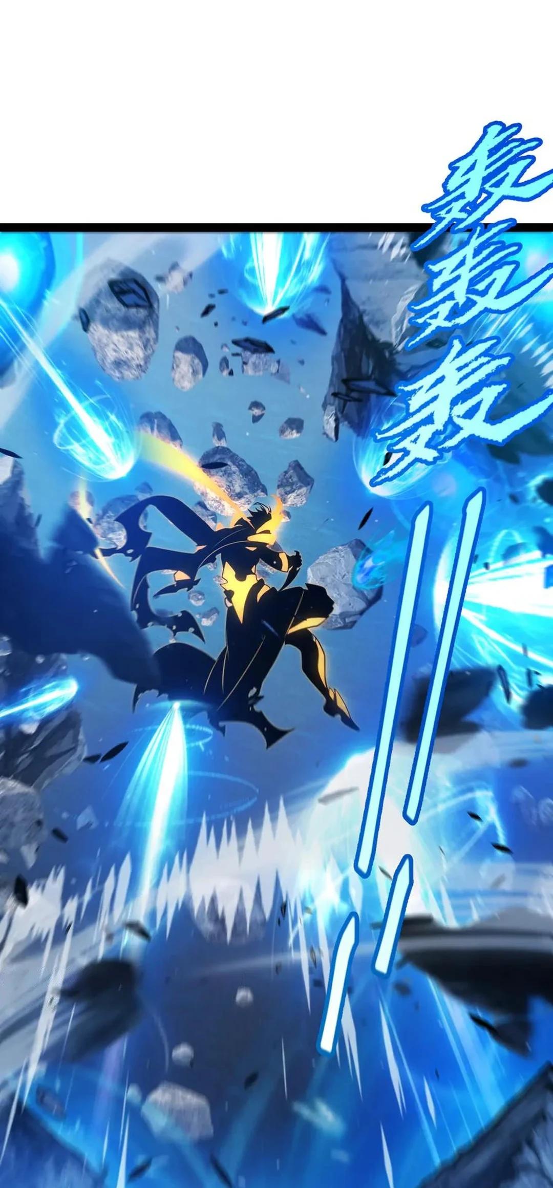 The Game That I Come From Chapter 346 55