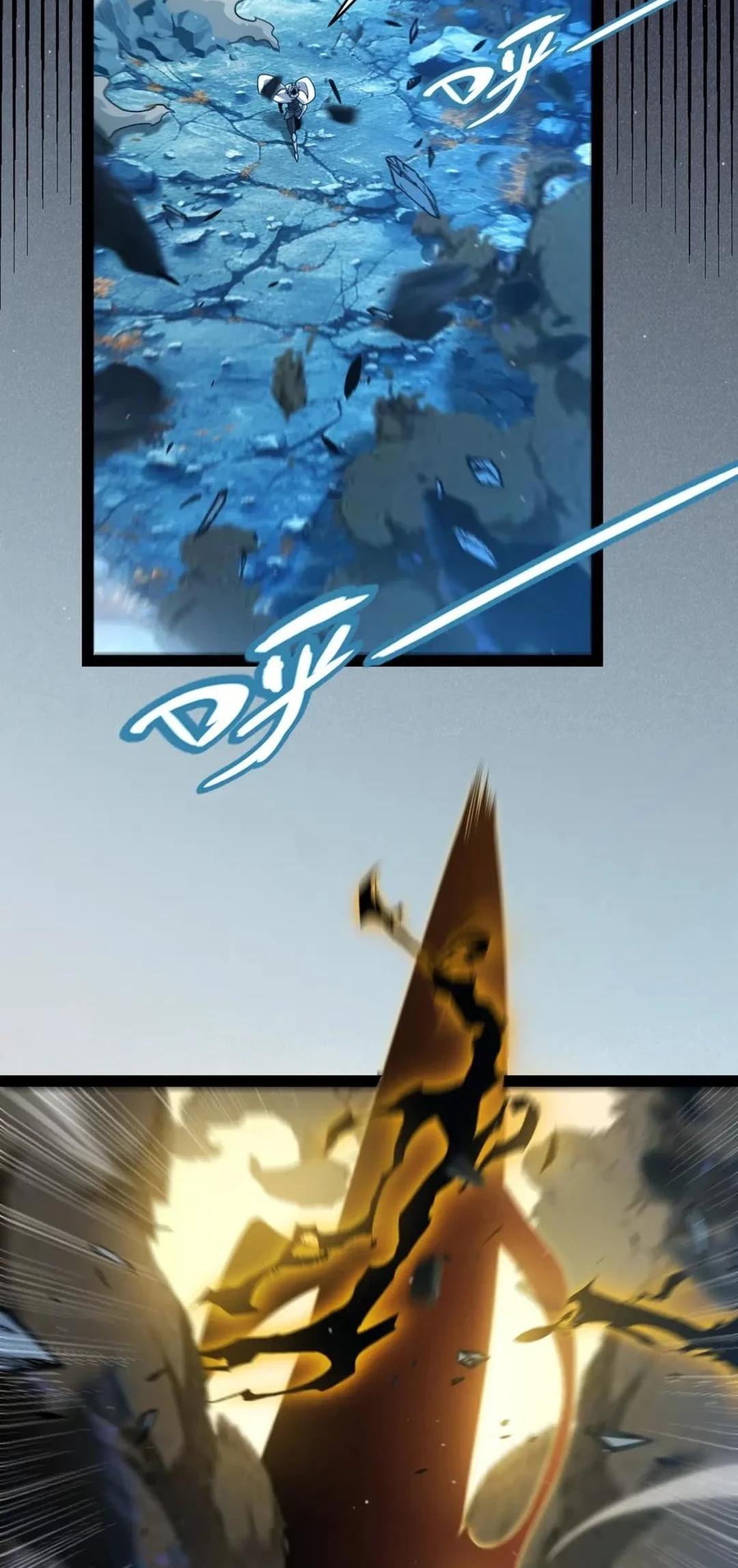 The Game That I Come From Chapter 346 60