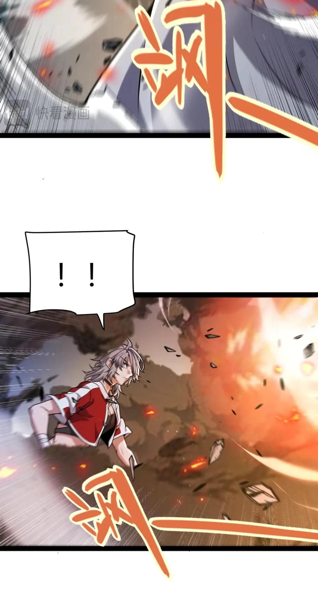 The Game That I Come From Chapter 347