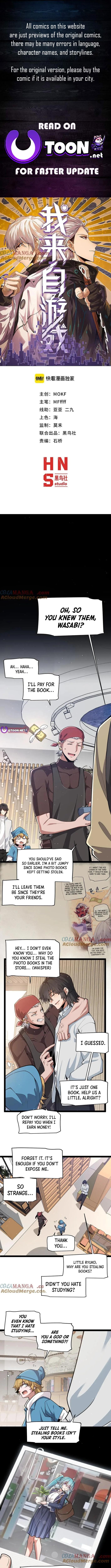 The Game That I Come From Chapter 359