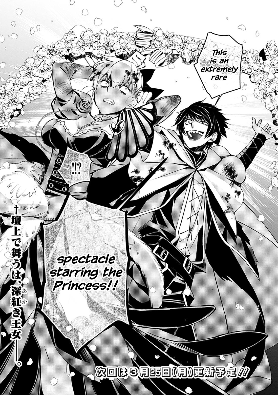The Hero Who Seeks Revenge Shall Exterminate with Darkness Chapter 2.3 9