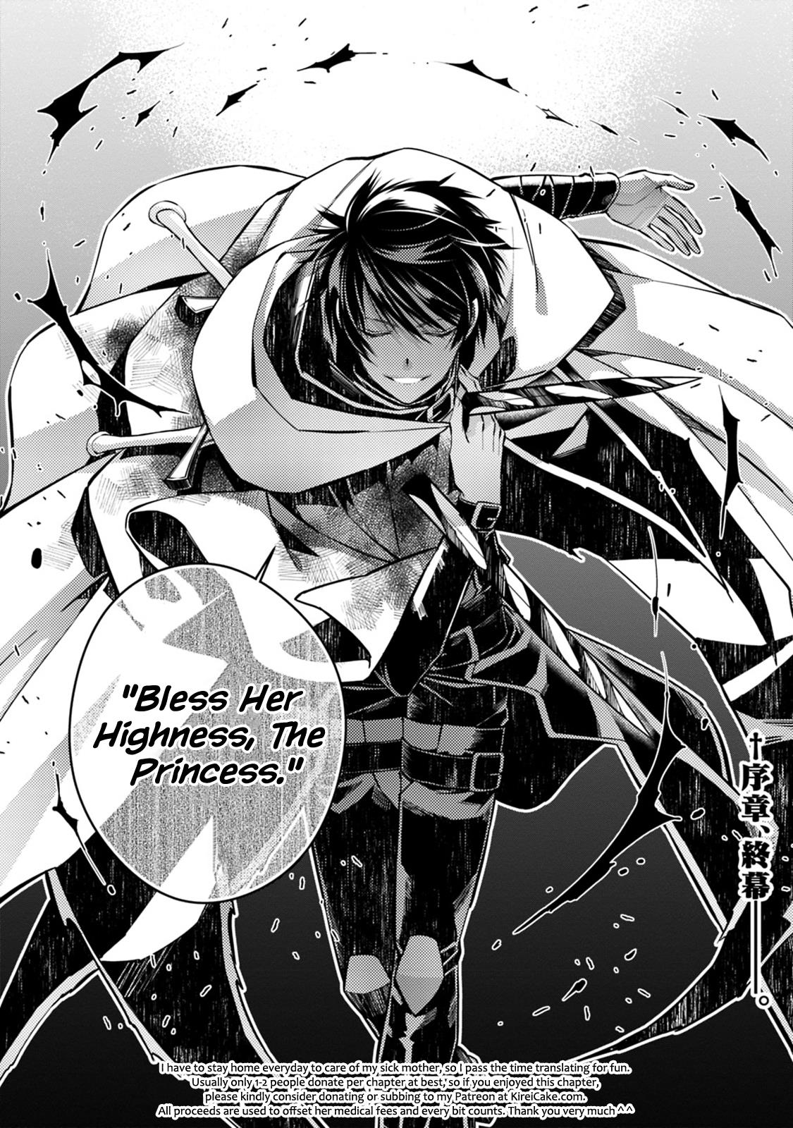 The Hero Who Seeks Revenge Shall Exterminate with Darkness Chapter 4.1 17