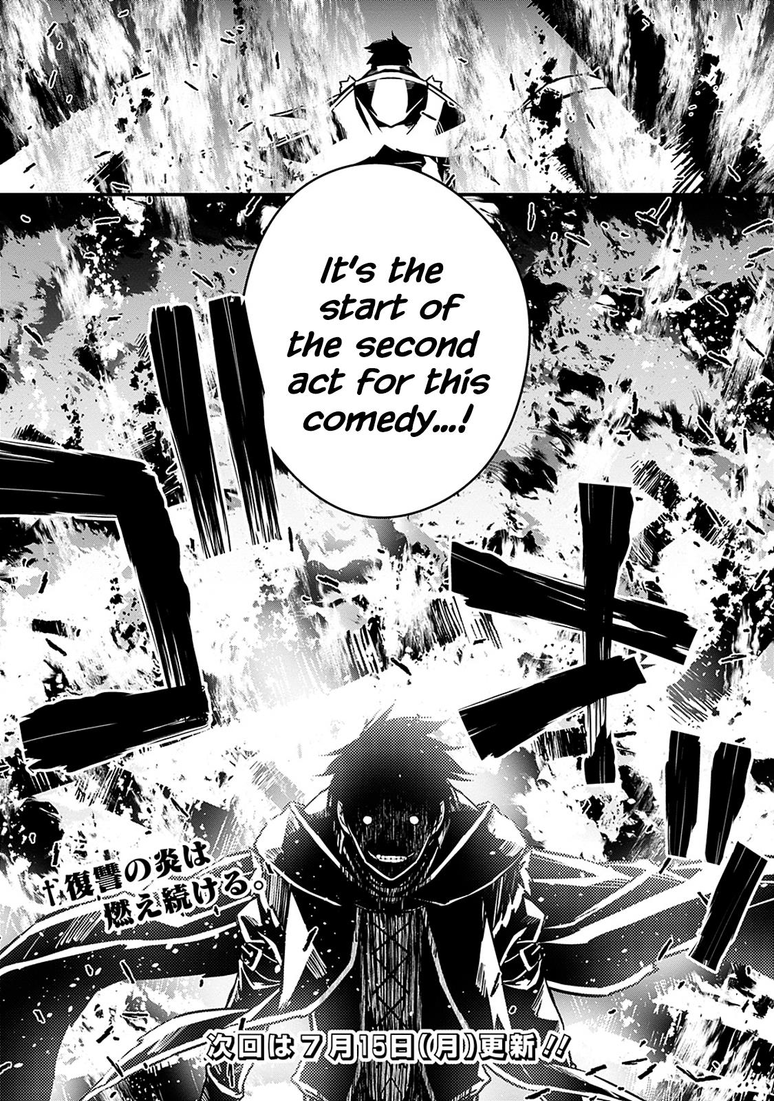 The Hero Who Seeks Revenge Shall Exterminate with Darkness Chapter 4.2 13
