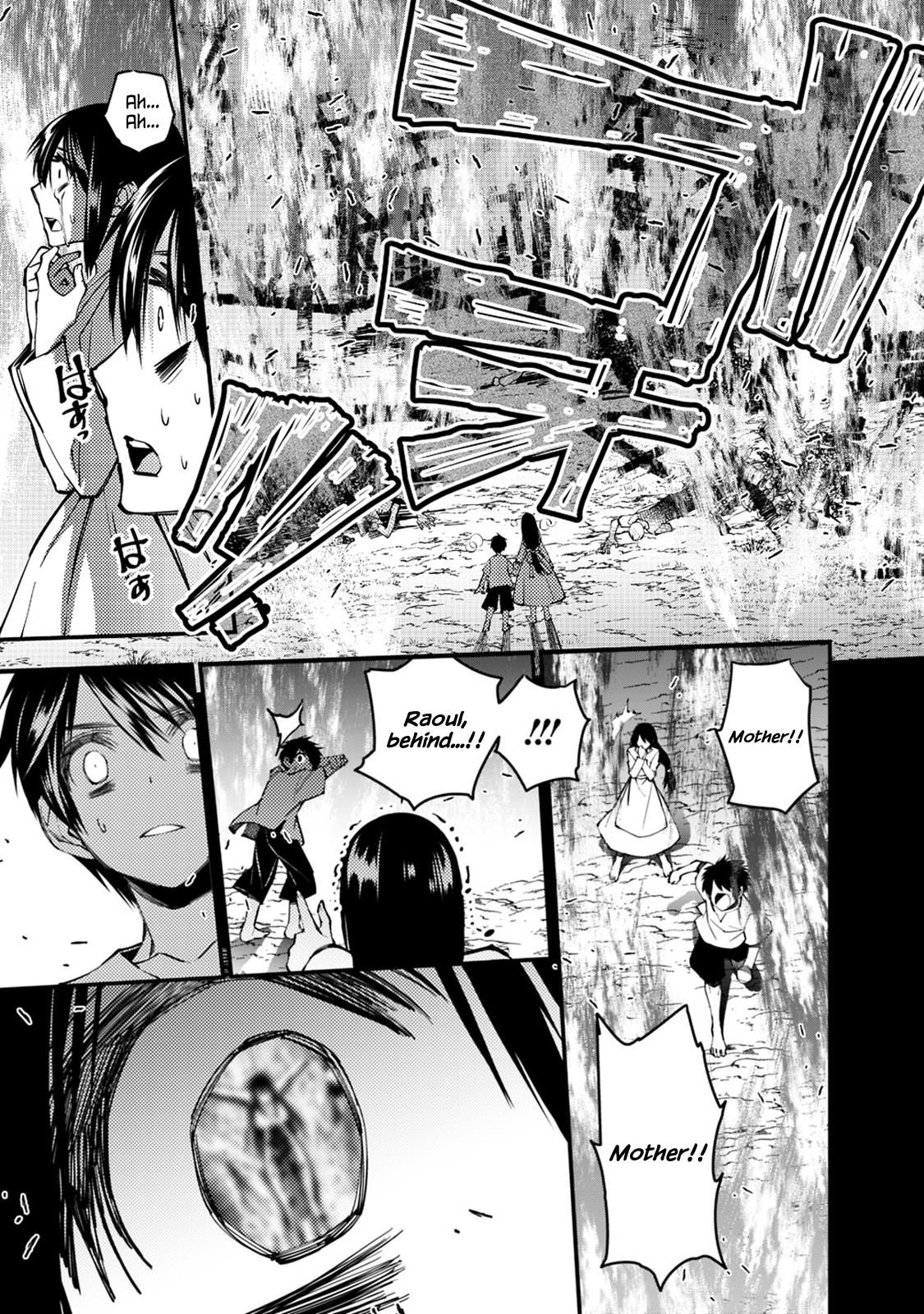 The Hero Who Seeks Revenge Shall Exterminate with Darkness Chapter 9 5