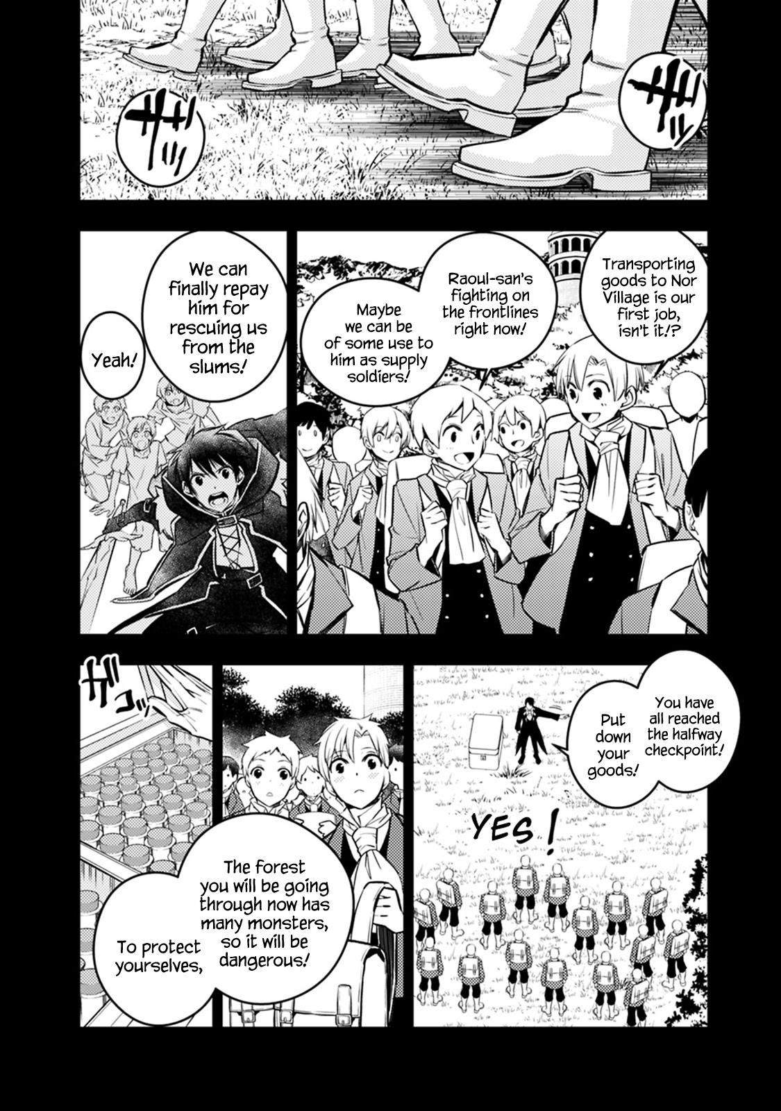 The Hero Who Seeks Revenge Shall Exterminate with Darkness Chapter 12 16