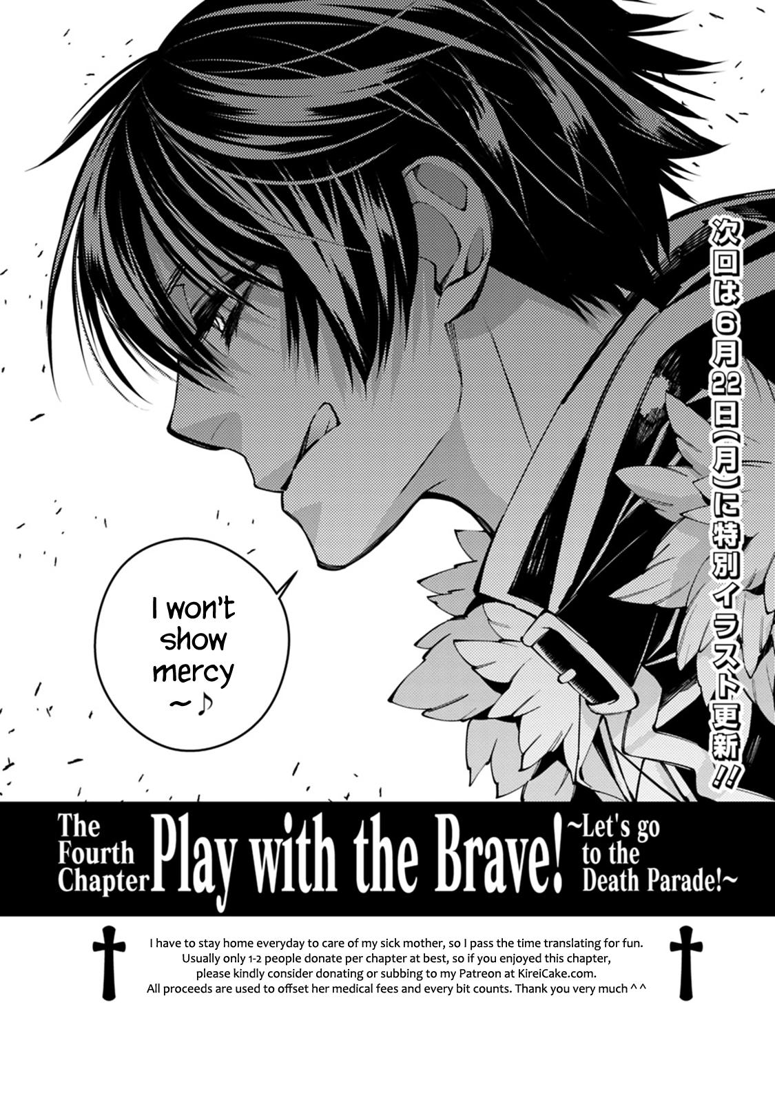The Hero Who Seeks Revenge Shall Exterminate with Darkness Chapter 19 22
