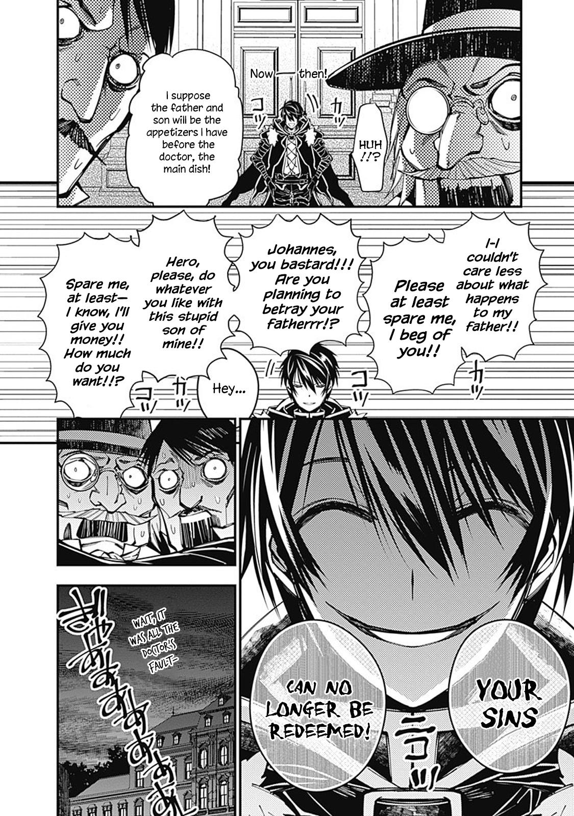 The Hero Who Seeks Revenge Shall Exterminate with Darkness Chapter 21.5 6