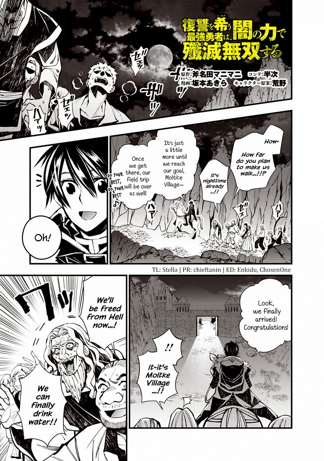 The Hero Who Seeks Revenge Shall Exterminate with Darkness Chapter 23 1