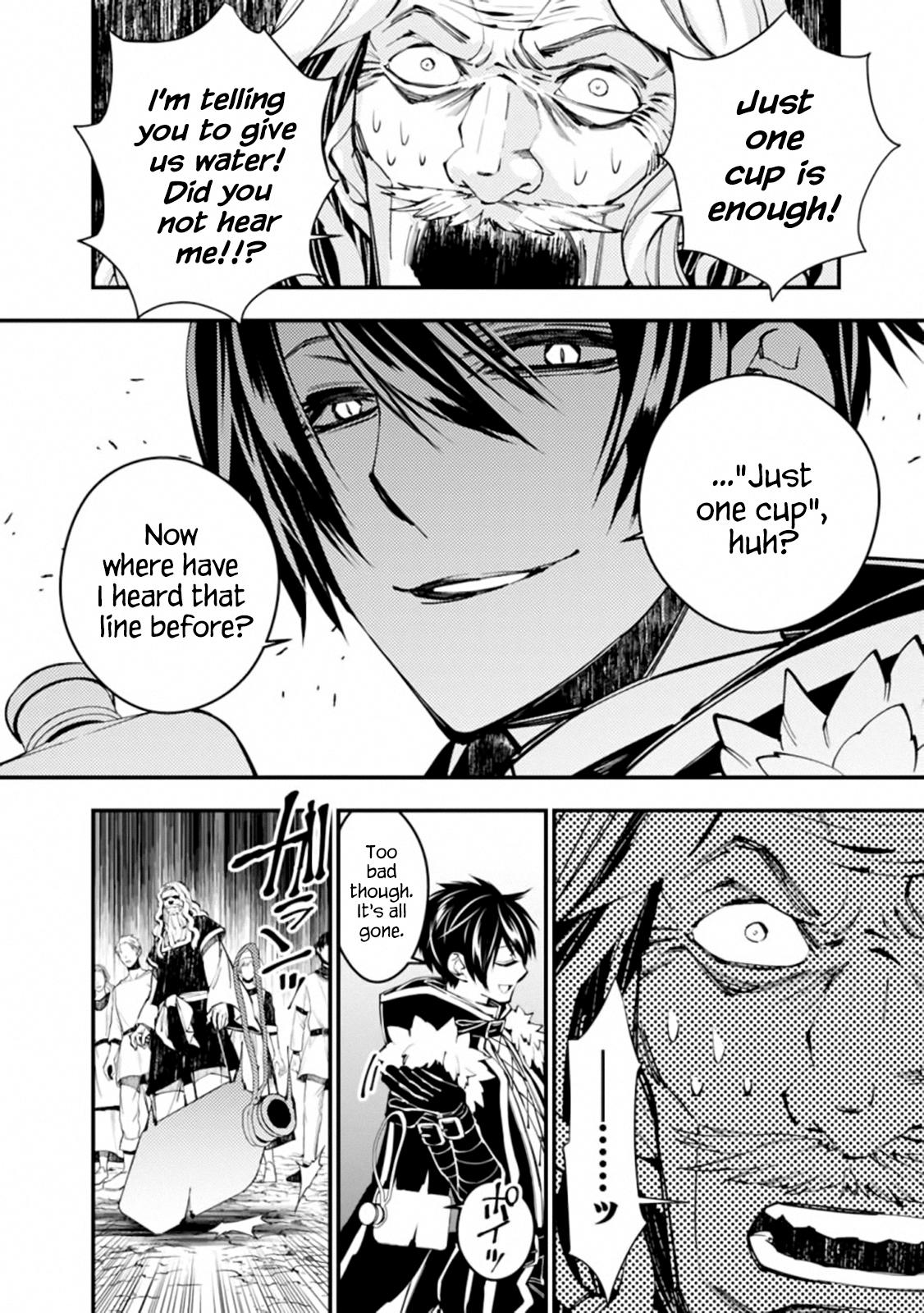 The Hero Who Seeks Revenge Shall Exterminate with Darkness Chapter 23 6