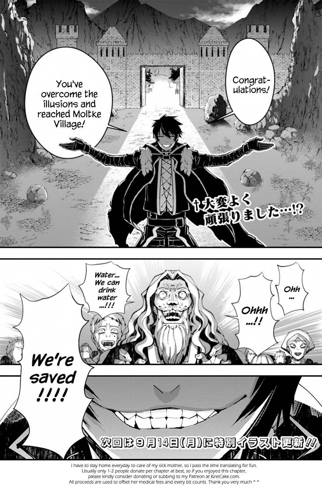 The Hero Who Seeks Revenge Shall Exterminate with Darkness Chapter 23 20