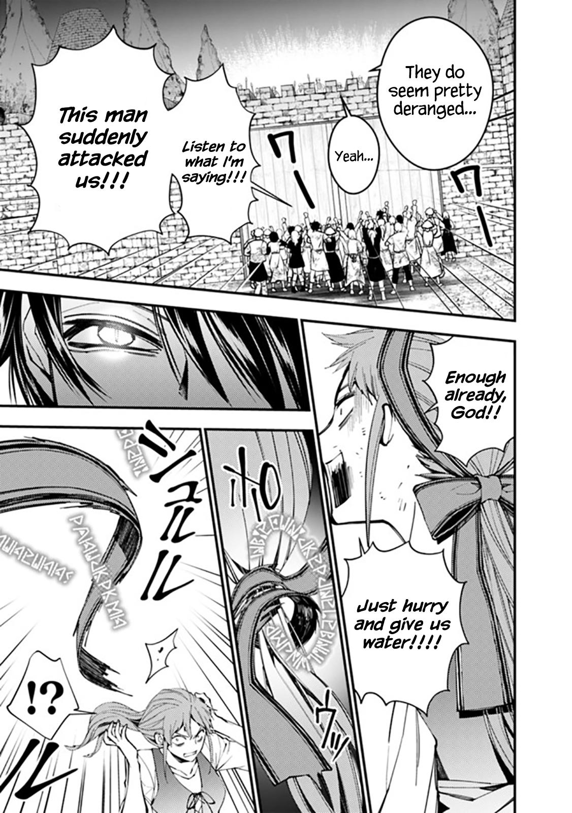 The Hero Who Seeks Revenge Shall Exterminate with Darkness Chapter 24 7