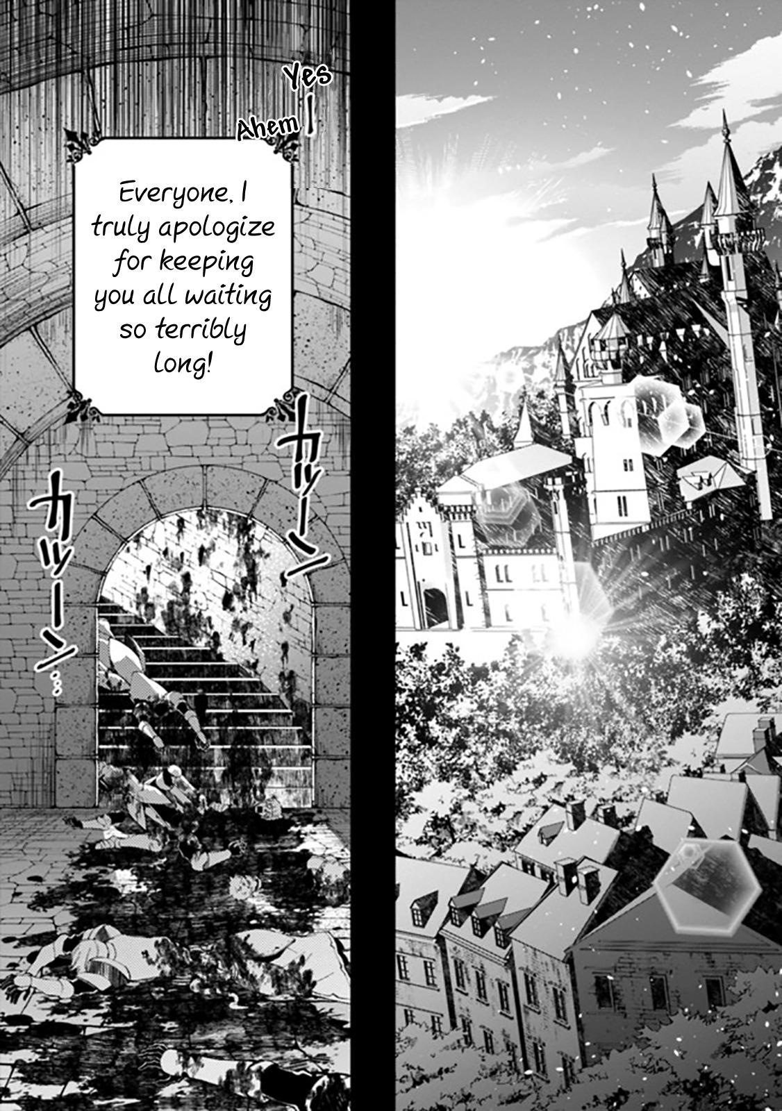 The Hero Who Seeks Revenge Shall Exterminate with Darkness Chapter 25 13