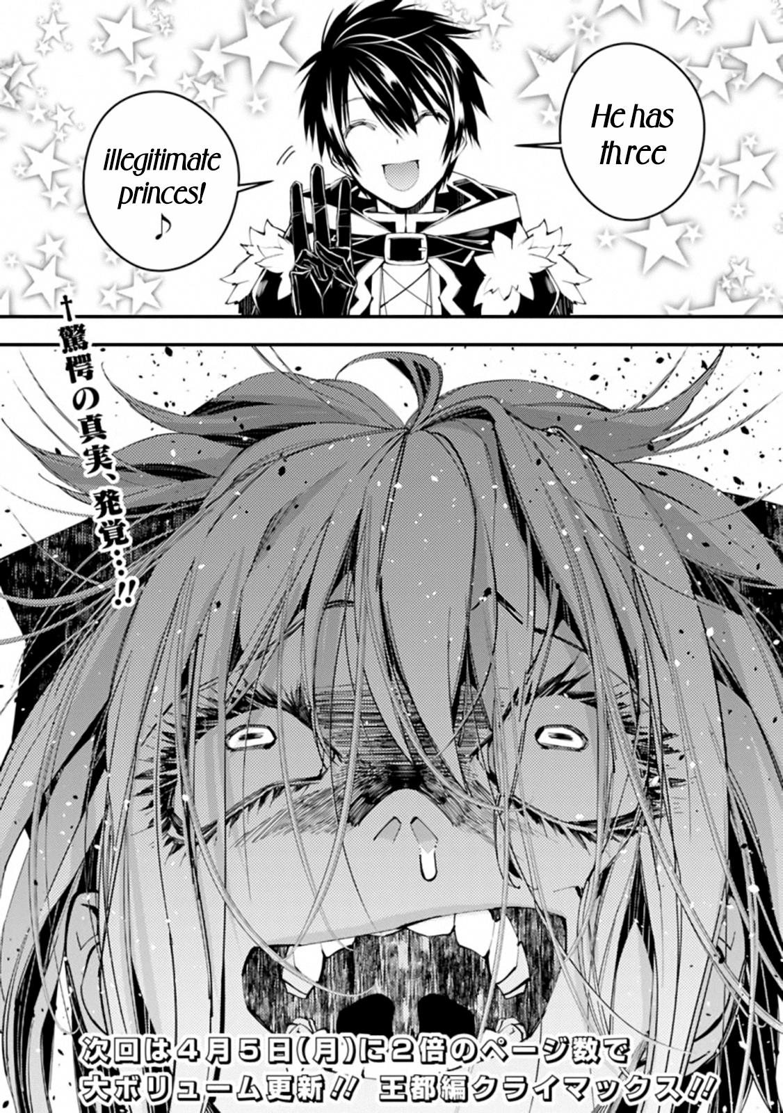 The Hero Who Seeks Revenge Shall Exterminate with Darkness Chapter 32 14