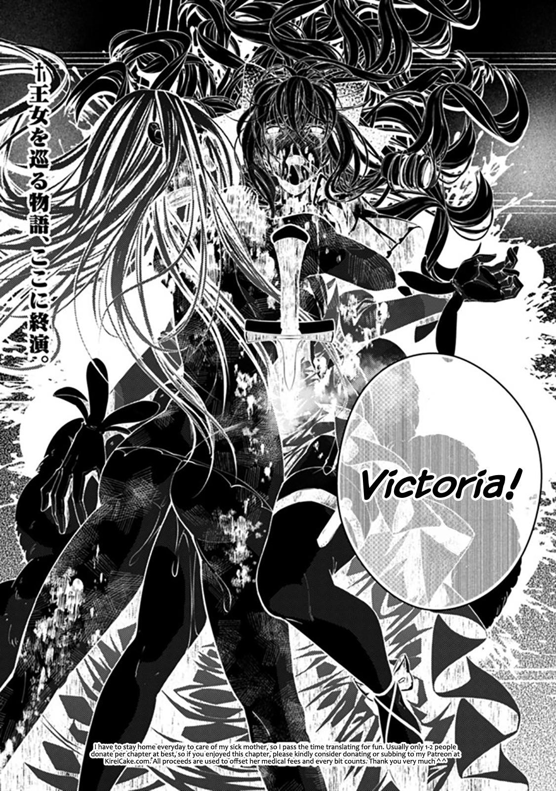 The Hero Who Seeks Revenge Shall Exterminate with Darkness Chapter 33 30