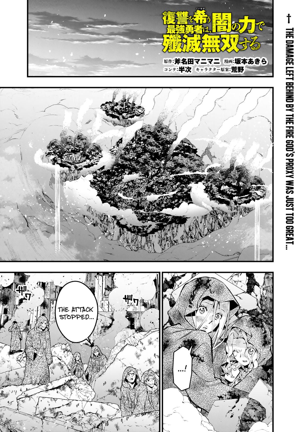 The Hero Who Seeks Revenge Shall Exterminate with Darkness Chapter 119 2